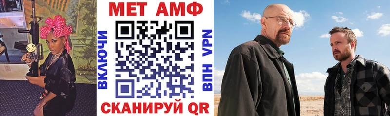 mega как войти  Алейск  АМФЕТАМИН Розовый 