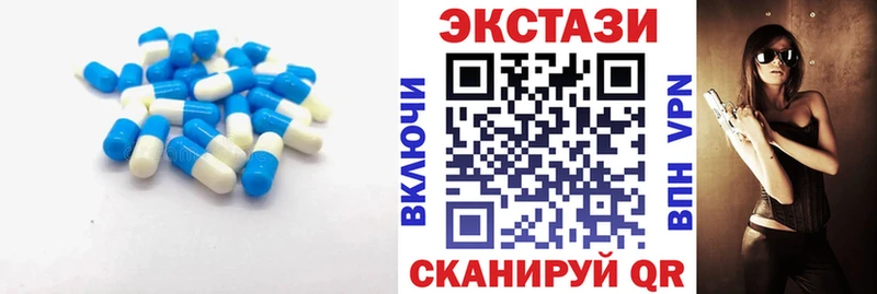 как найти   Алейск  Экстази XTC 