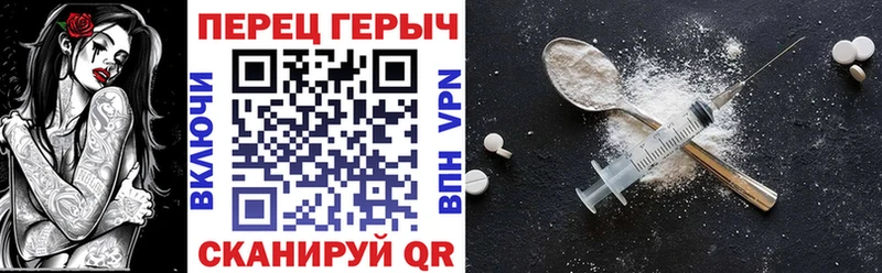 наркотики  Алейск  ГЕРОИН белый 