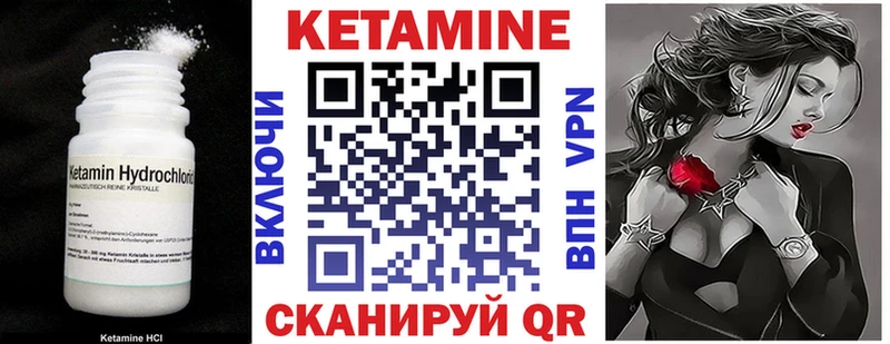 КЕТАМИН ketamine  Алейск 