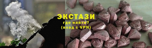 бутик Абинск