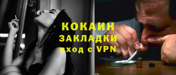 мефедрон VHQ Абдулино