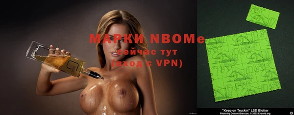мескалин Новодвинск