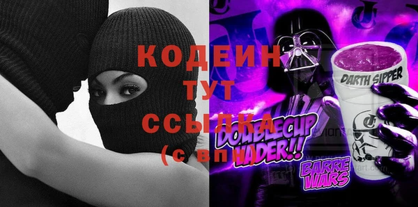 бутик Абинск