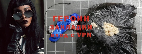 мефедрон VHQ Абдулино