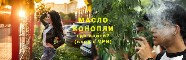 бутик Абинск