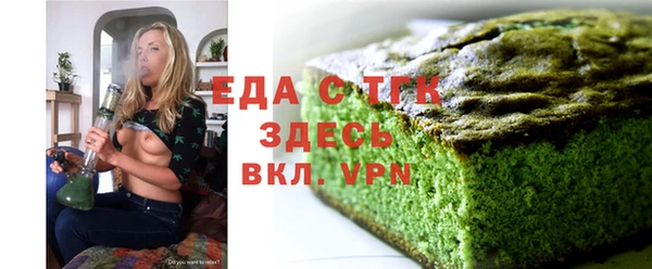 мефедрон VHQ Абдулино