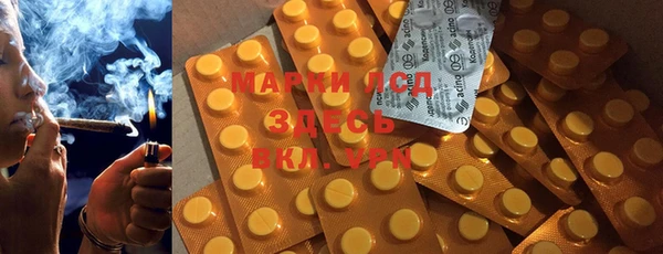 бутик Абинск