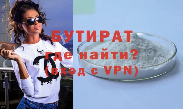MESCALINE Новозыбков