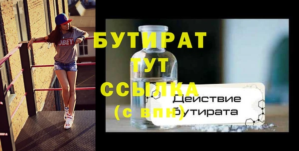 бутик Абинск
