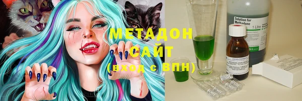 apvp Новокубанск