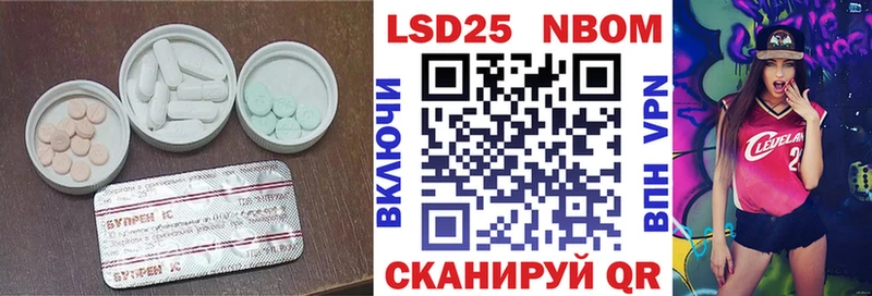 LSD-25 экстази кислота  Алейск 