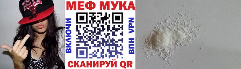 Мефедрон мяу мяу  Алейск 