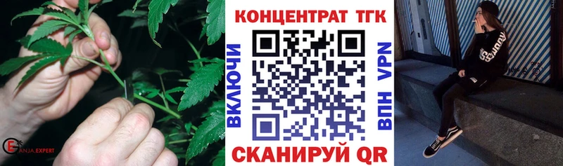 ТГК вейп  Алейск 
